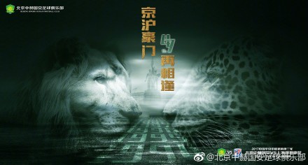 榆木跟妻子