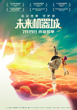 榆木跟妻子
